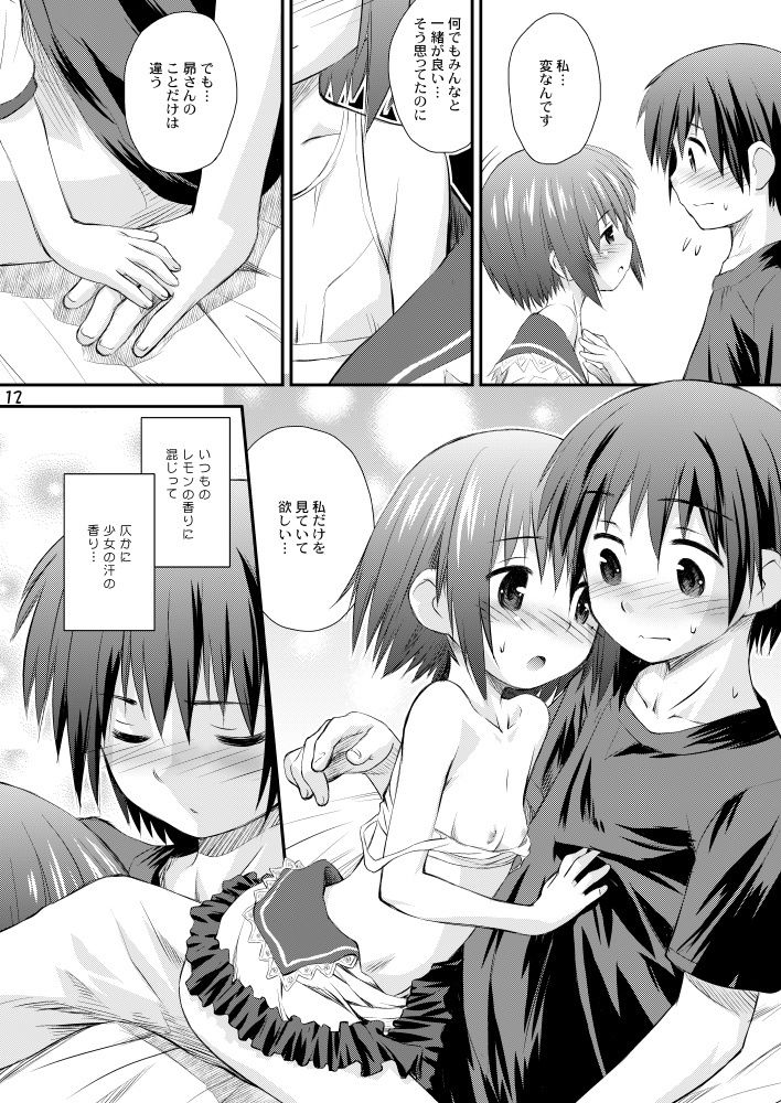 ロウ○ゅーぶ！本3冊セット