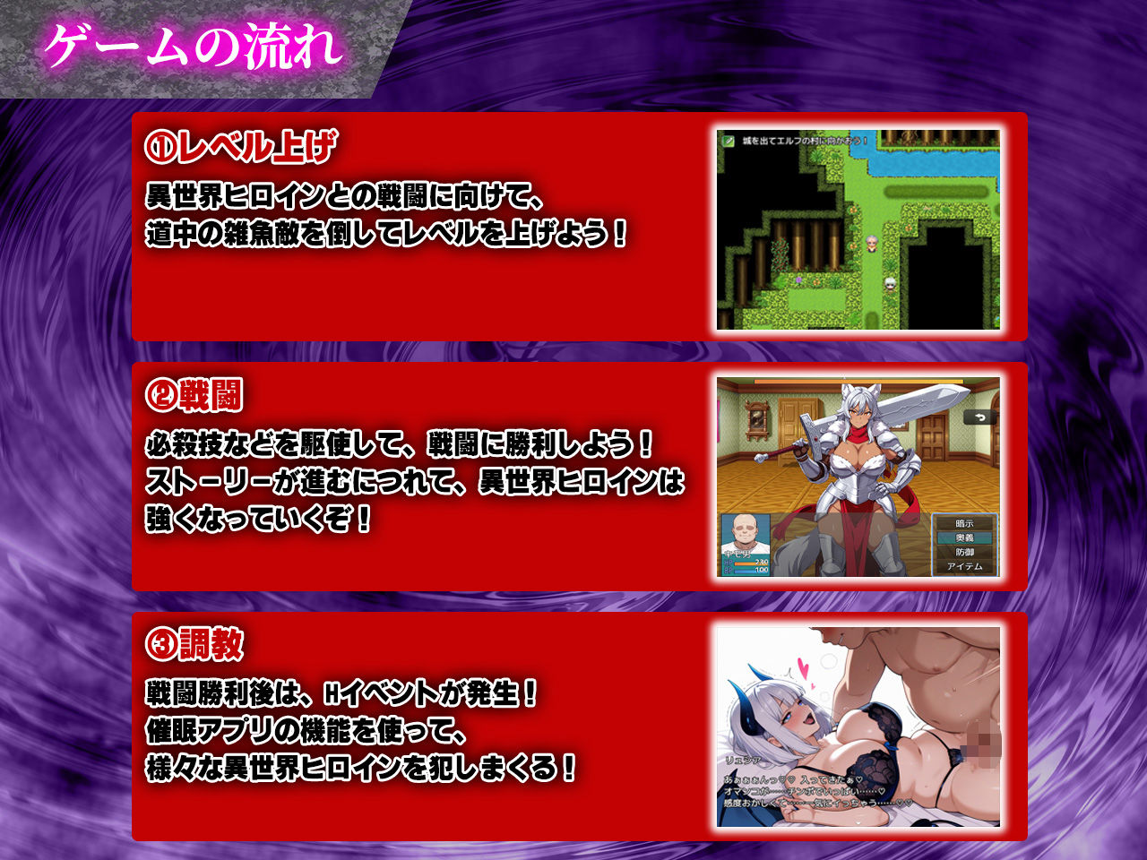 催●戦記〜異世界転生編〜