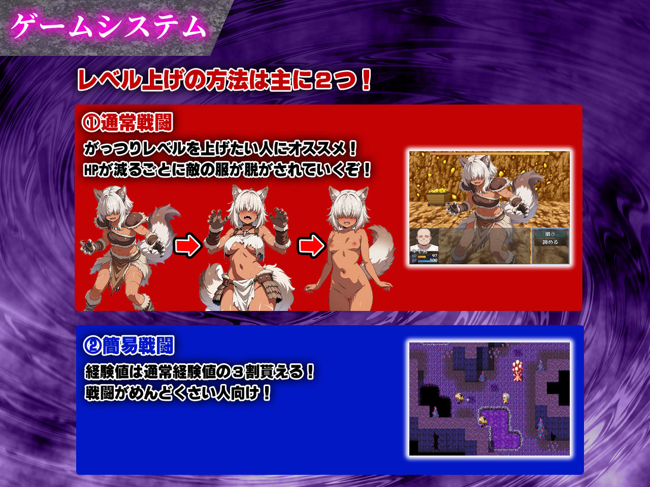 催●戦記〜異世界転生編〜