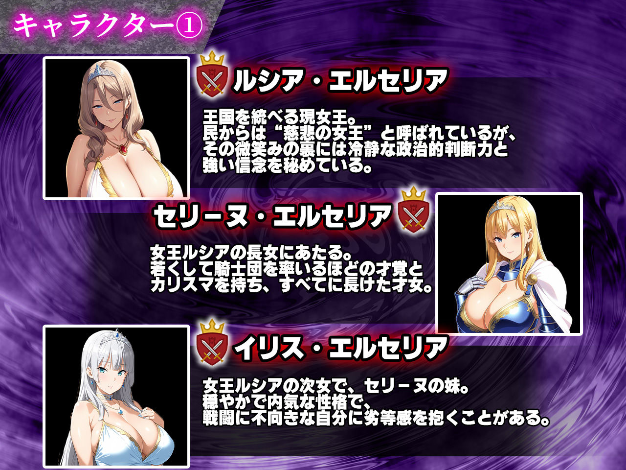 催●戦記〜異世界転生編〜