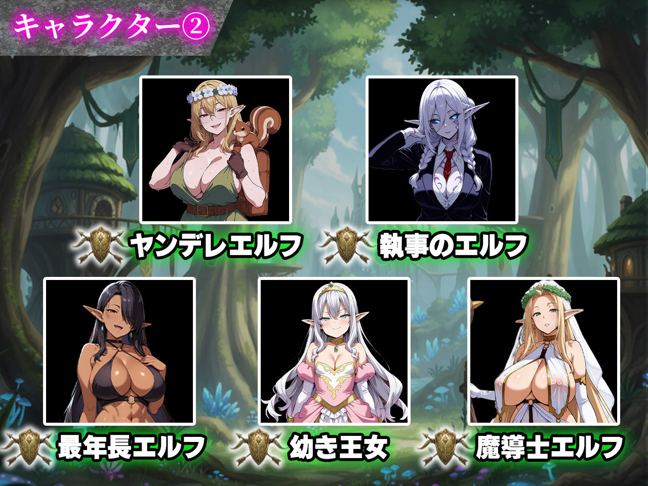 催●戦記〜異世界転生編〜