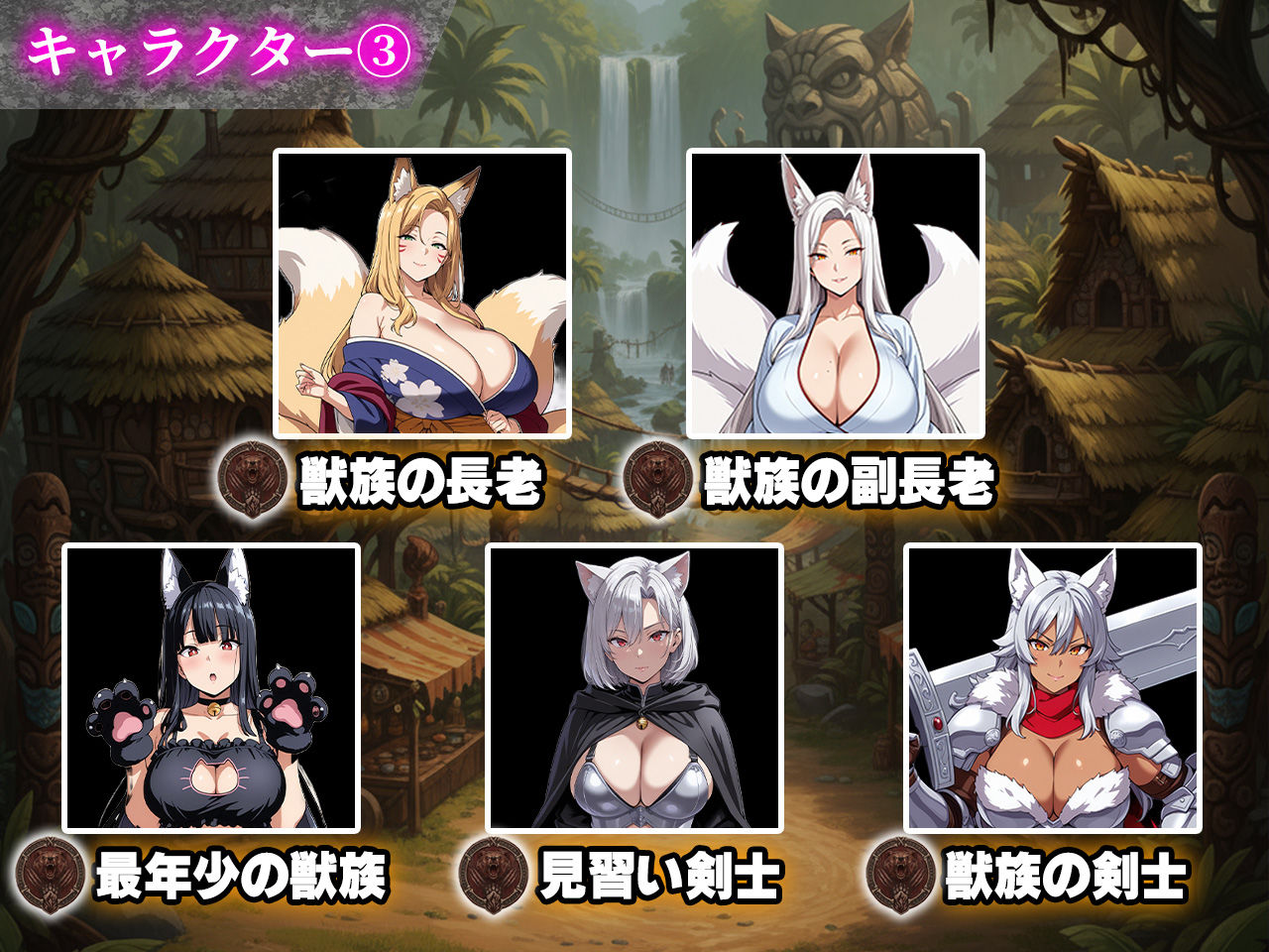 催●戦記〜異世界転生編〜