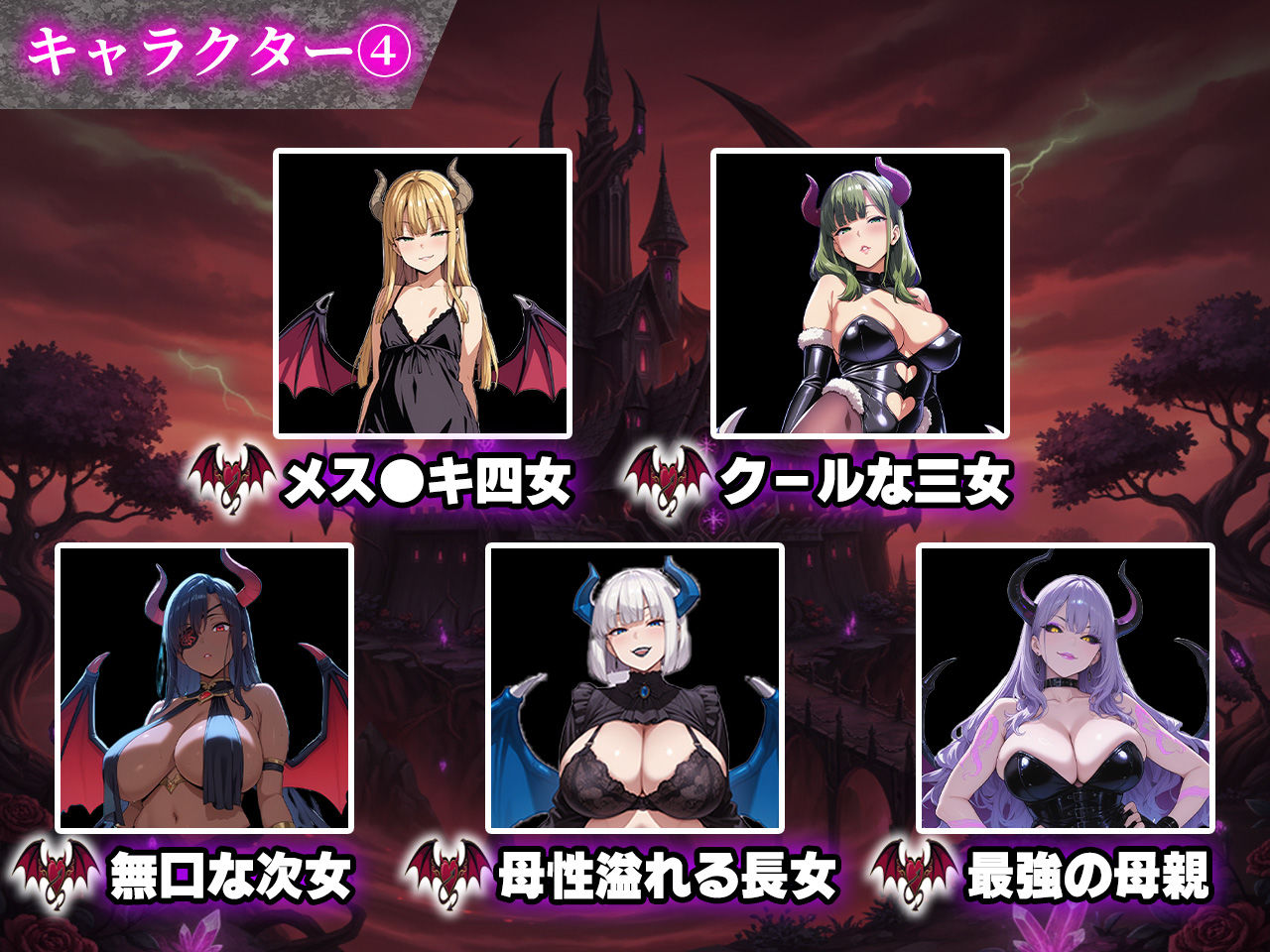 催●戦記〜異世界転生編〜