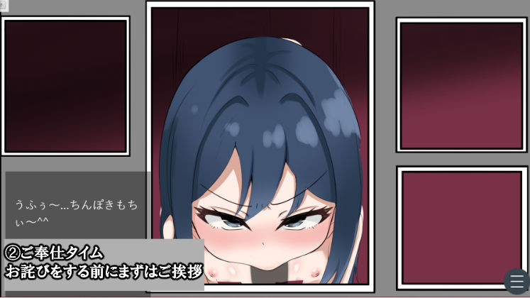 浮気彼女達を論破してごめんなさいセックス！！