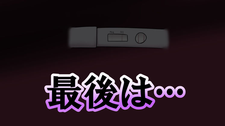 浮気彼女達を論破してごめんなさいセックス！！