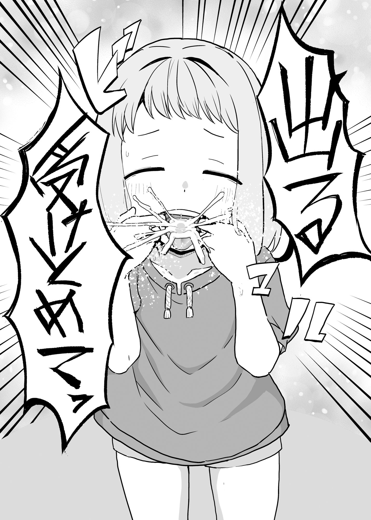 天使は確かにそこに居た