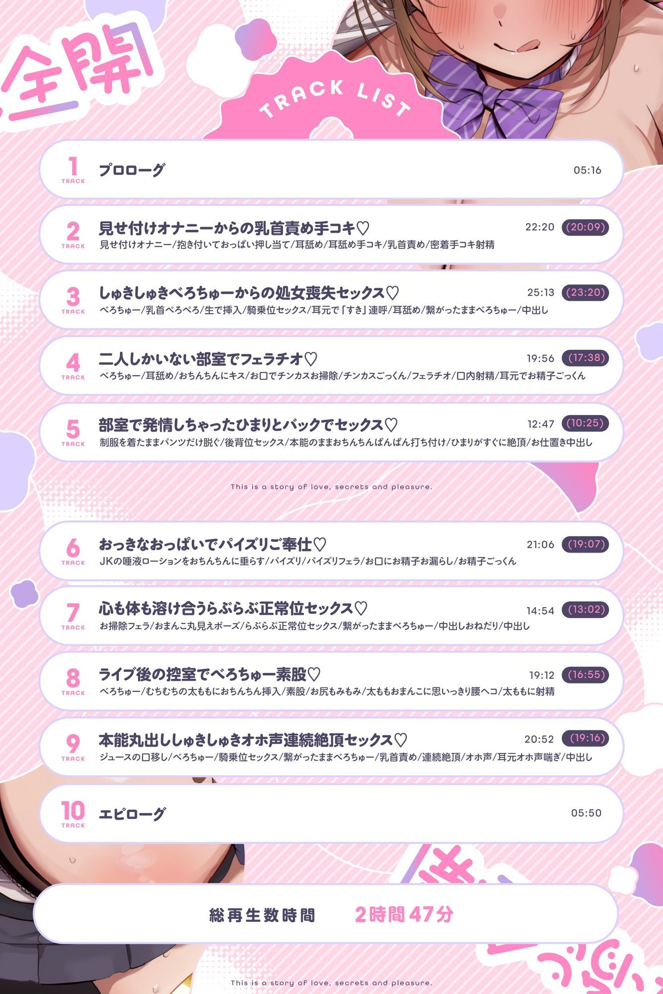 ぼくの前でだけドスケベな優しい先輩と本能全開生ハメ交尾しまくる話♪【KU100ハイレゾバイノーラル】