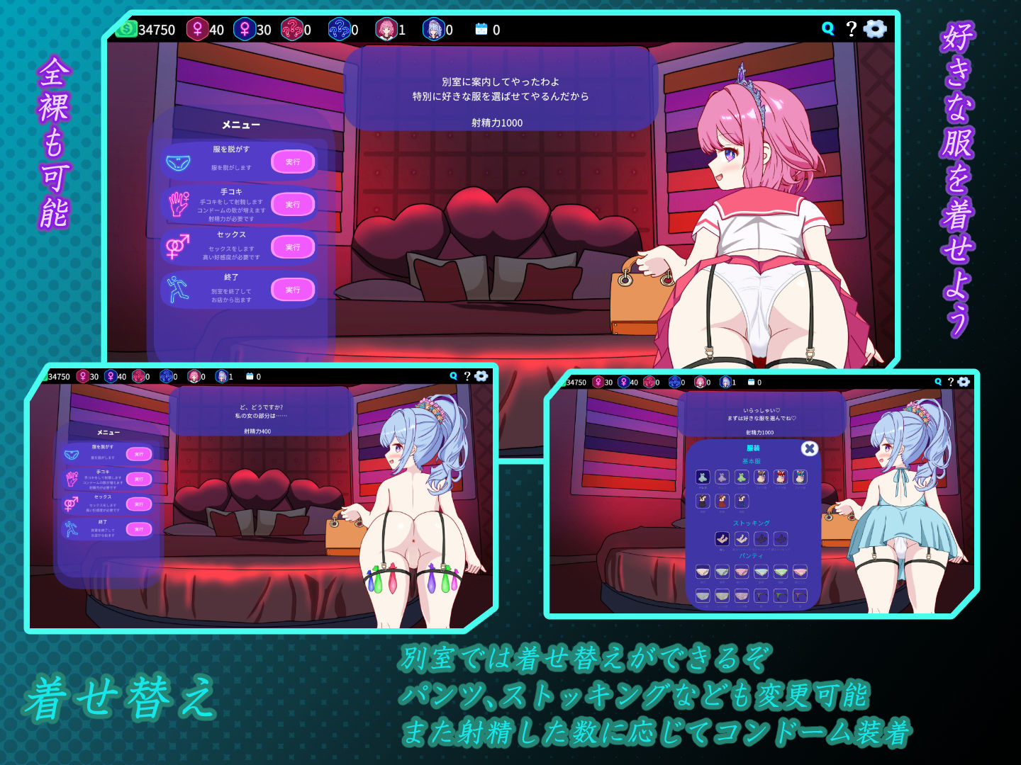 セクキャバへようこそ！！