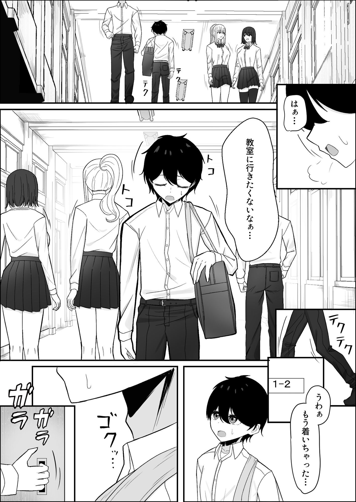 静宮さんも僕をいじめたい