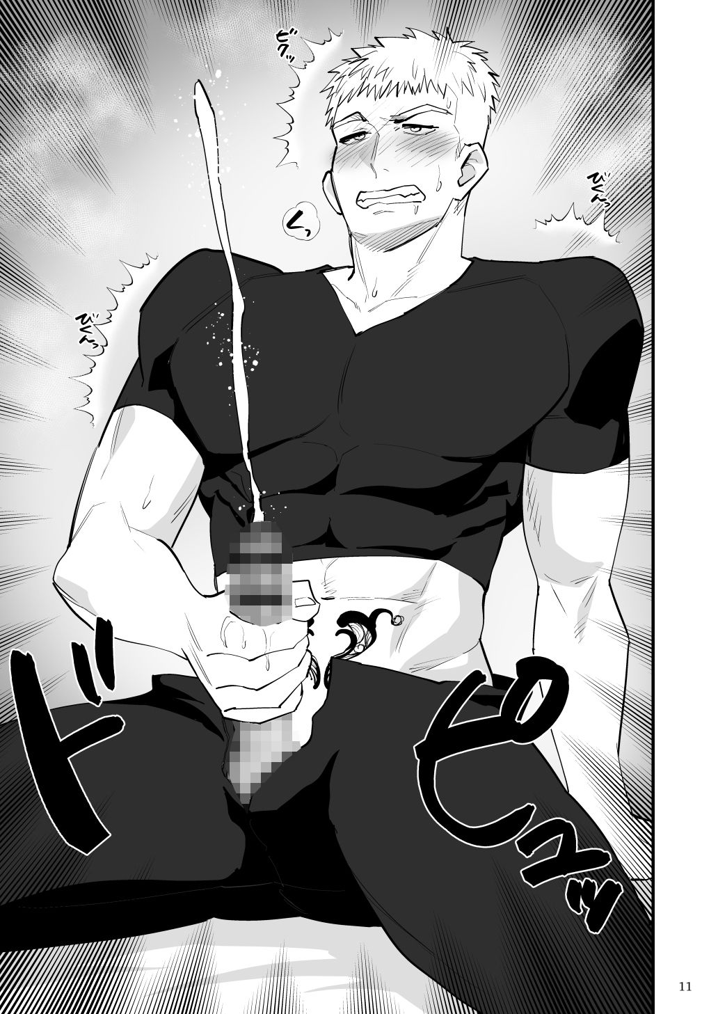 戦士が付与された強化紋は淫紋だった!?