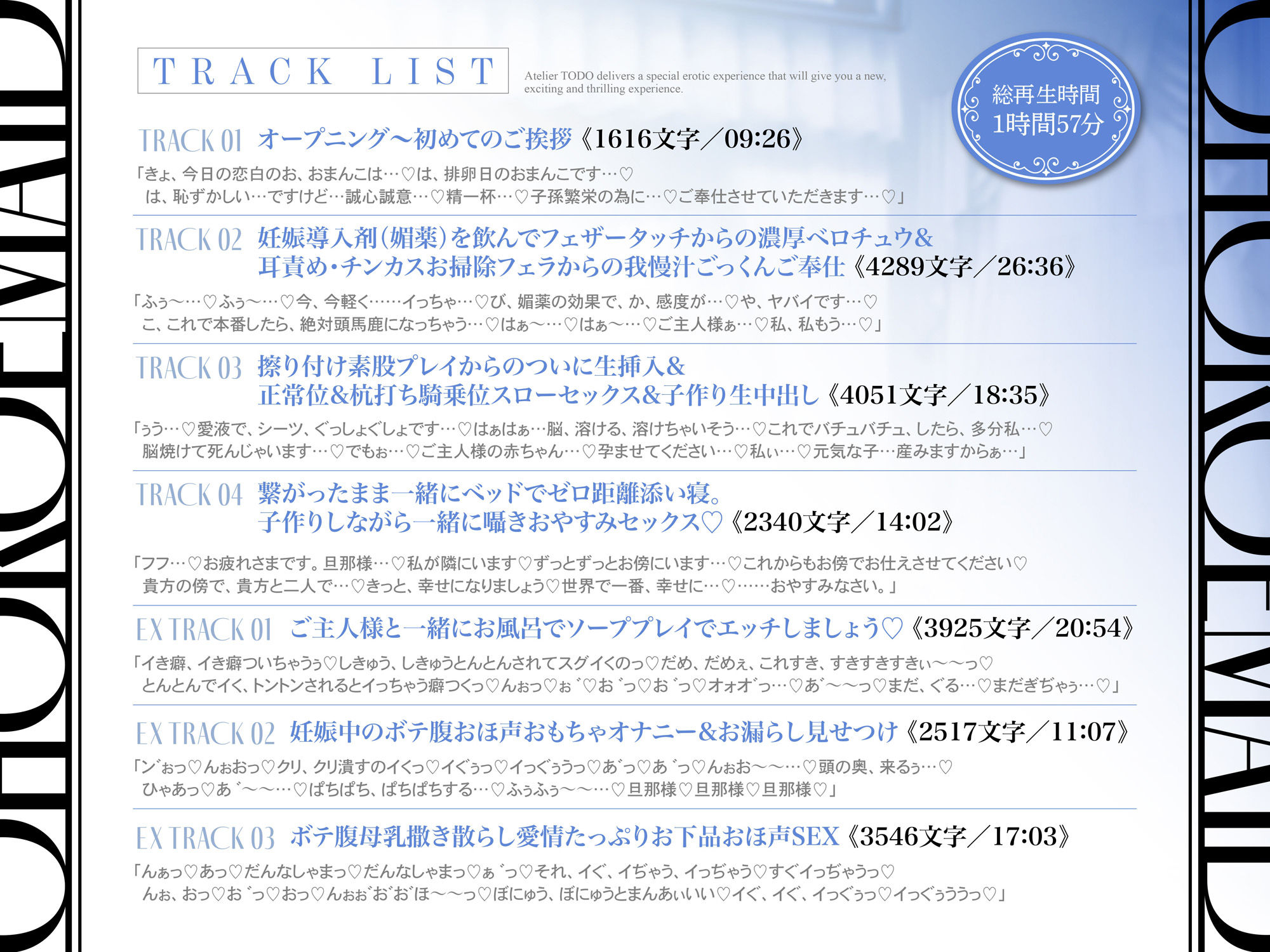 新人声優DEBUT！桐原琴音「子作りはご奉仕の一環です…」常に…超密着ゾクゾク誘惑で孕ませ懇願オホ声新人メイド【KU100】