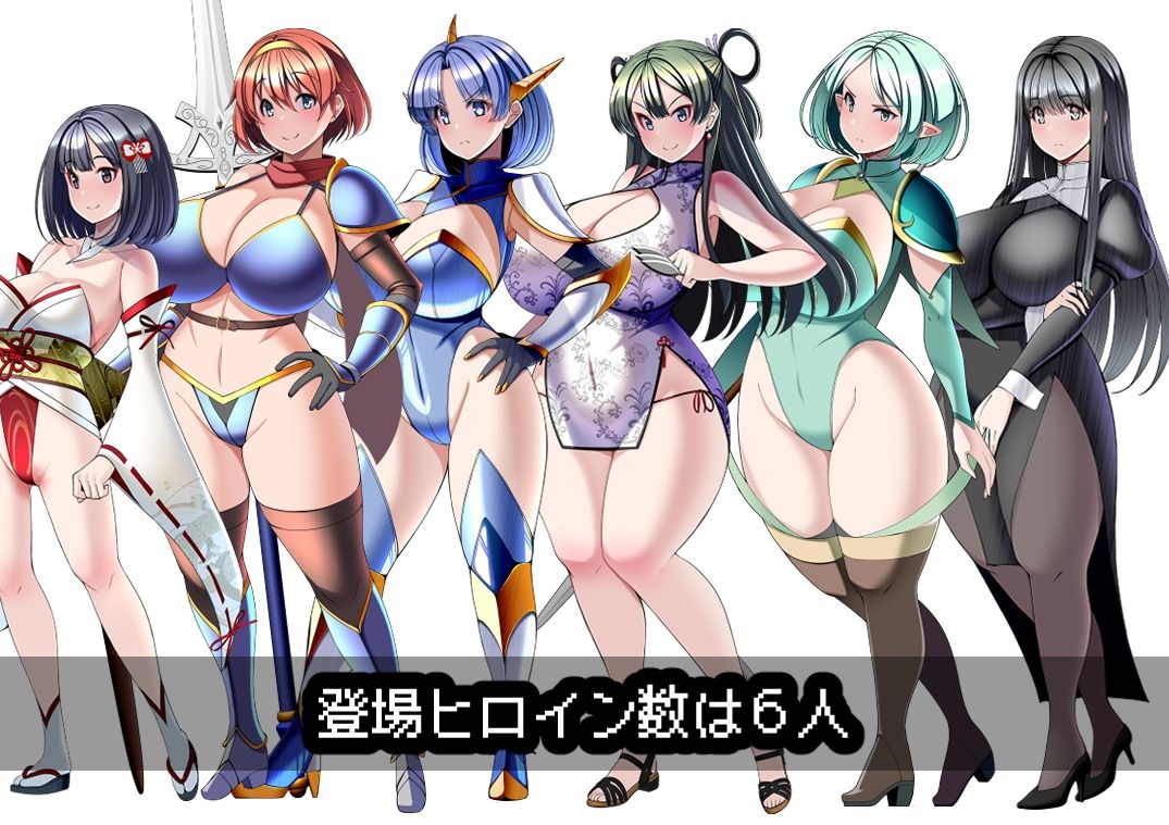 信じて送り出した愛する配下達が…Vol2＋α
