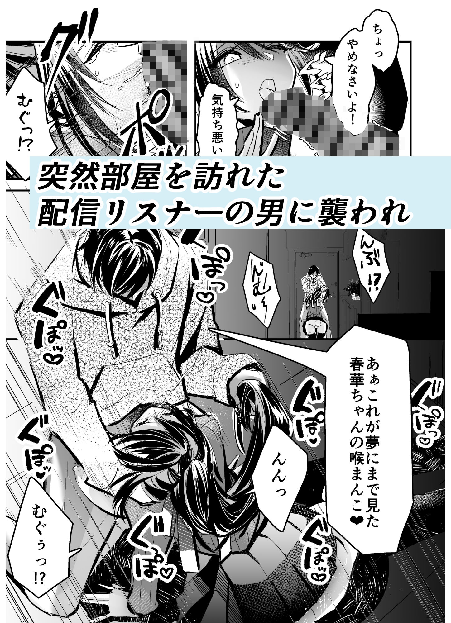 強●交尾配信