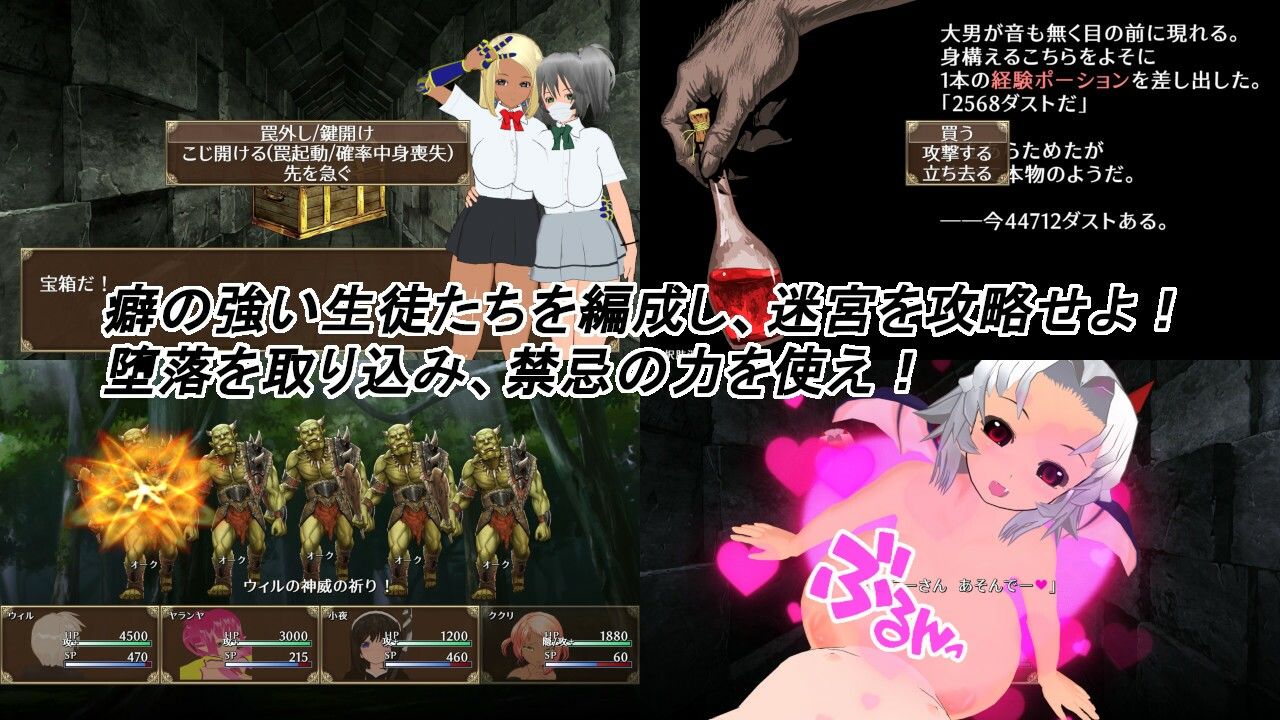 淫魔と魔狩人