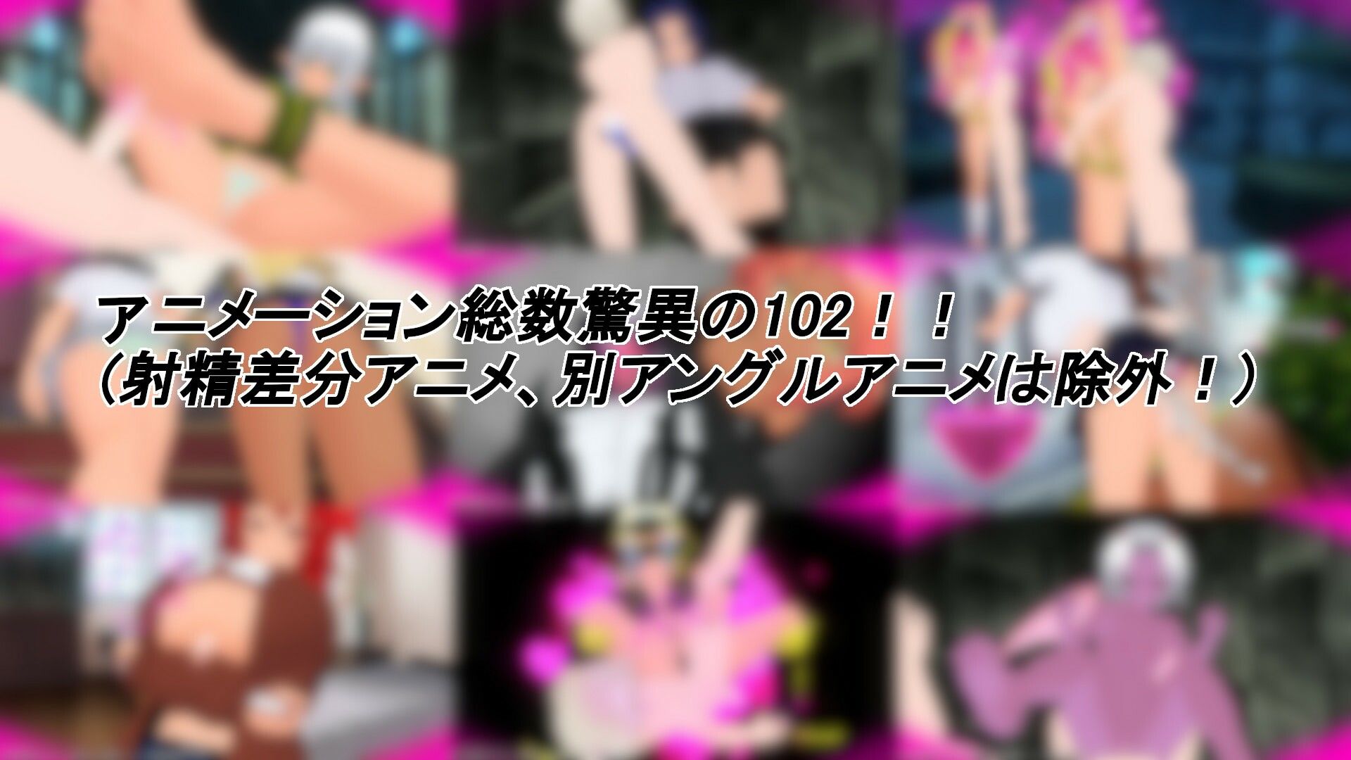淫魔と魔狩人