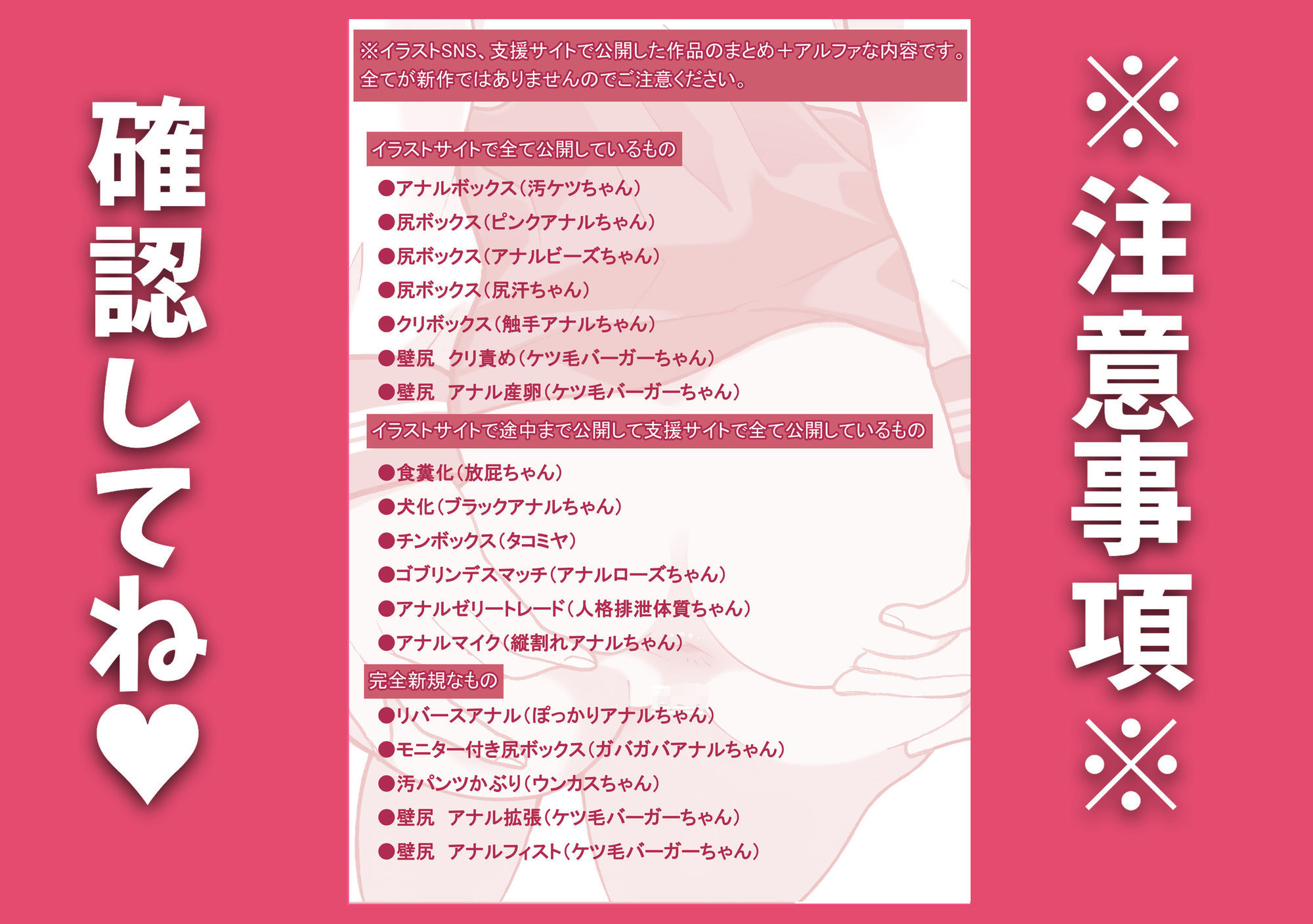 鬼畜な学園で校則違反した女子達のアナルペナルティ祭りじゃいwww