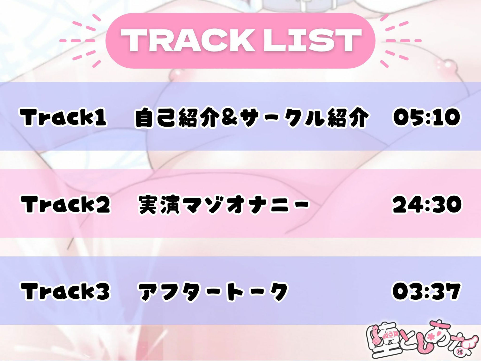 ＊ばちぼこ特化＊【実演オナニー】脳イキ白目痙攣×腹パン潮吹き失禁×イラマゲップ嘔吐！マゾのぶっ壊れ連続絶頂【皆乃あな】