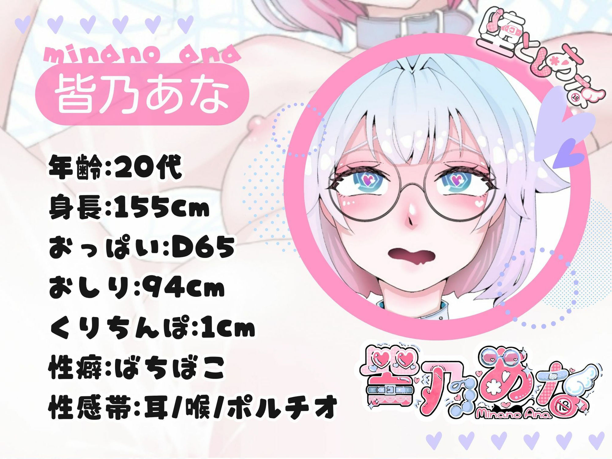 ＊ばちぼこ特化＊【実演オナニー】脳イキ白目痙攣×腹パン潮吹き失禁×イラマゲップ嘔吐！マゾのぶっ壊れ連続絶頂【皆乃あな】