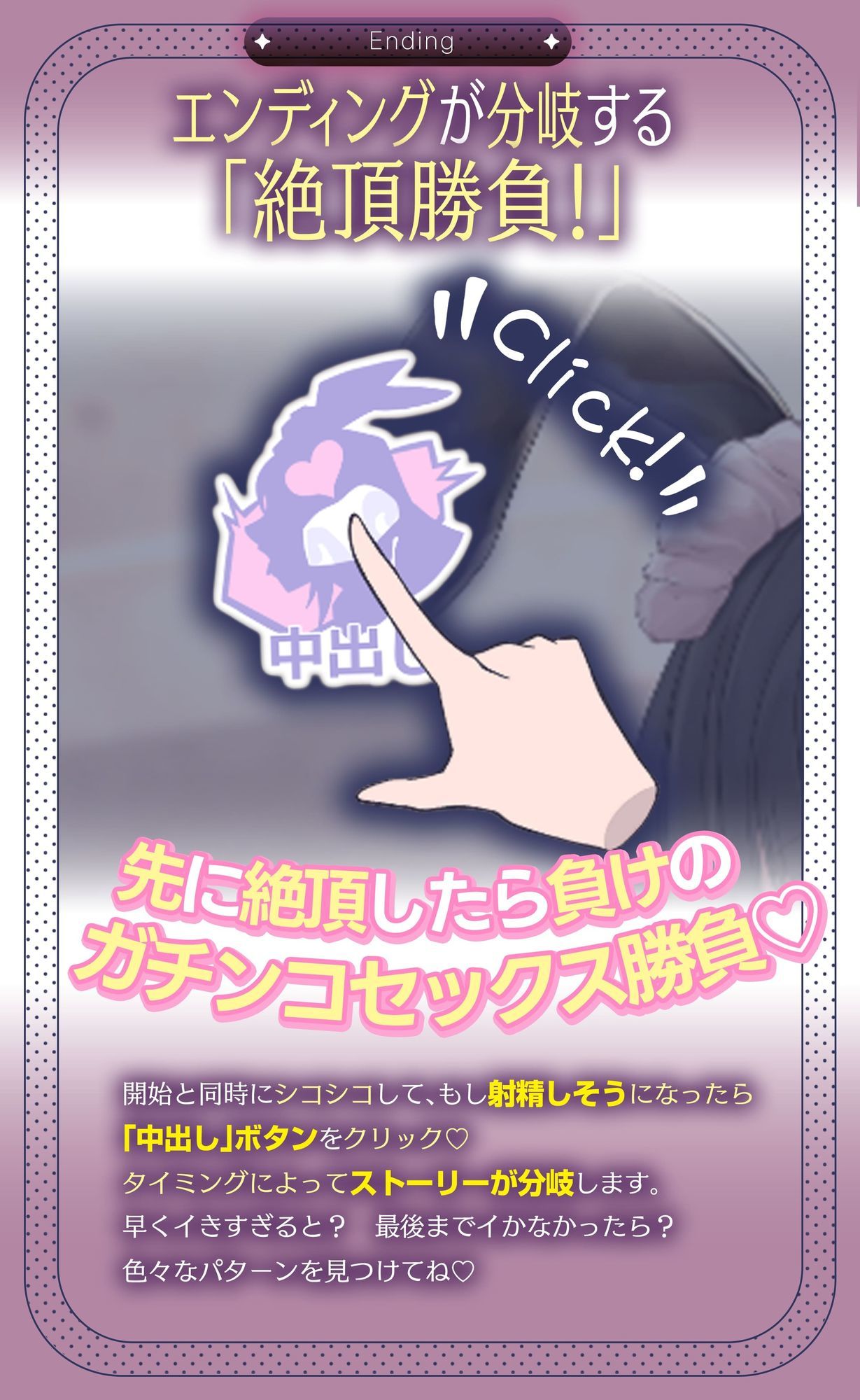 【Live2D×ASMR】BunnyComing〜バニーメイド水無瀬ルナのあまあまご奉仕〜【シミュレーションGAME】