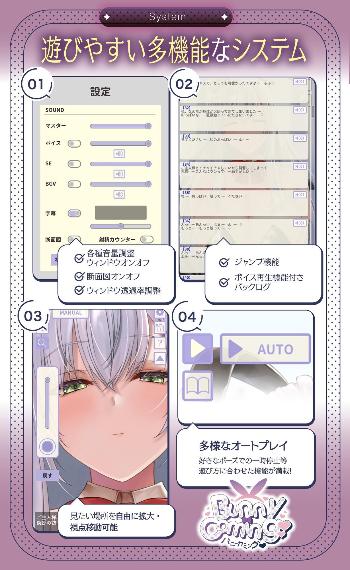 【Live2D×ASMR】BunnyComing〜バニーメイド水無瀬ルナのあまあまご奉仕〜【シミュレーションGAME】