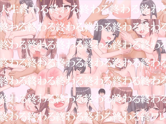 メス〇キ銭湯 〜いらっしゃいませ！！〜