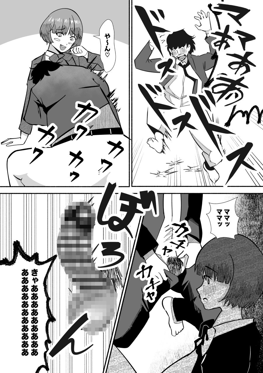 女友達にママになってもらう唯一の女友達に土下座して頼みこんだ結果・・バブバブ搾乳手コキにおもらしカウントダウンまでしてもらう（はーと）