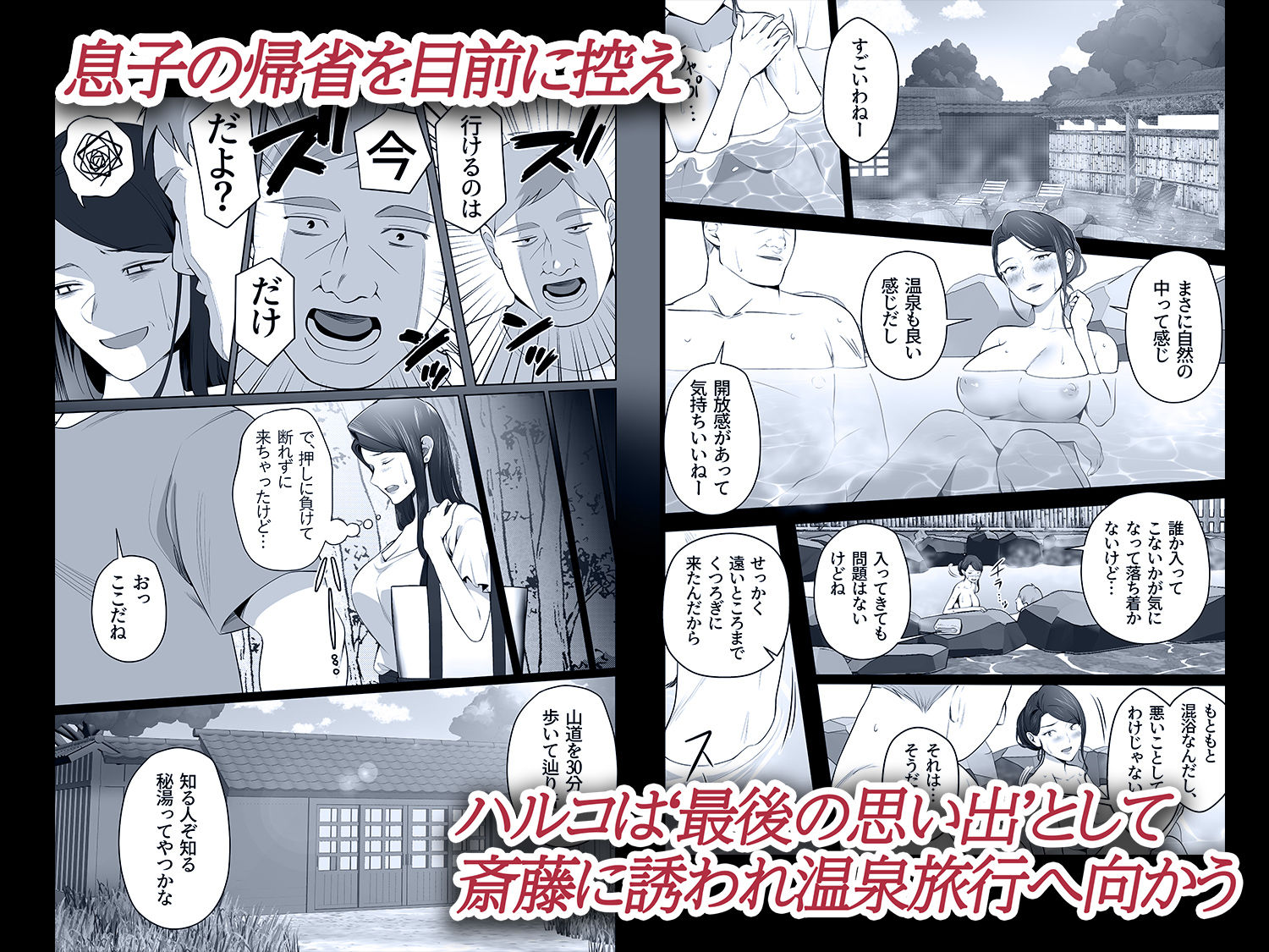 お前の母ちゃんすげェ良かったよ。3