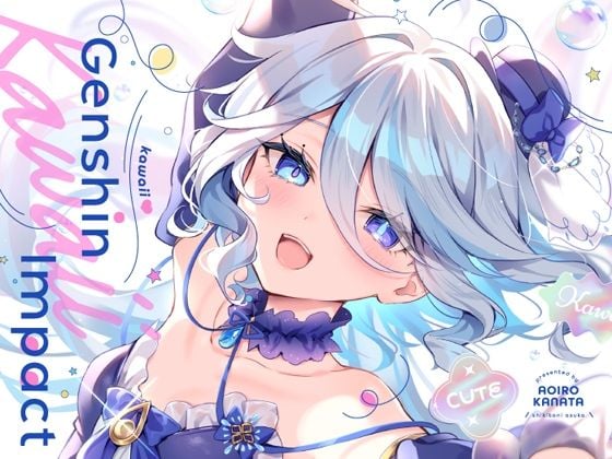 Genshin Kawaii Impact