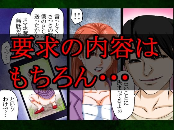 【過敏症のヤンキー女】脅迫で強●セックスしたら、このレディス女総長めっちゃよがるんです。そんなヤンキー女をレ×プ、●姦、強●猥褻！