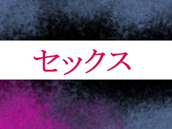 【過敏症のヤンキー女】脅迫で強●セックスしたら、このレディス女総長めっちゃよがるんです。そんなヤンキー女をレ×プ、●姦、強●猥褻！