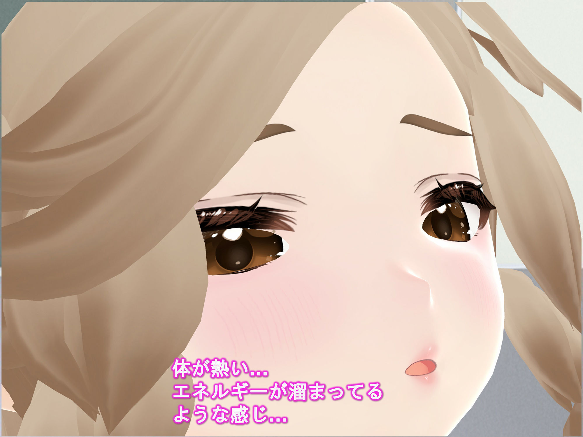 女子だけデカく 男子を追い抜く 成長音〜捕らわれ娘編〜