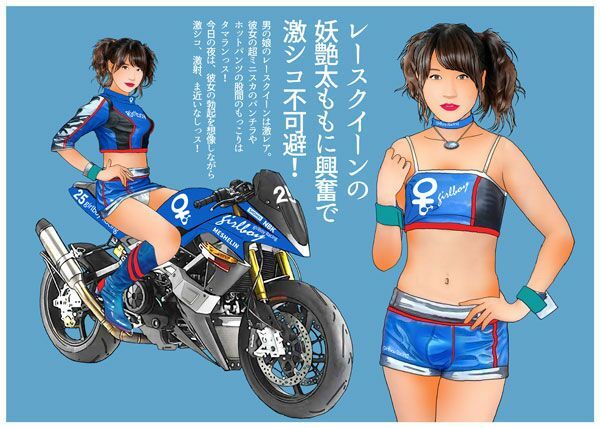 ＜漫画と朗読セット＞男の娘絵本「お○んちんのついた女の子」