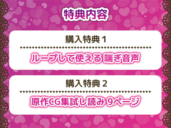 ふたなりメイド館〜1時の暇つぶし〜 モーションアニメ
