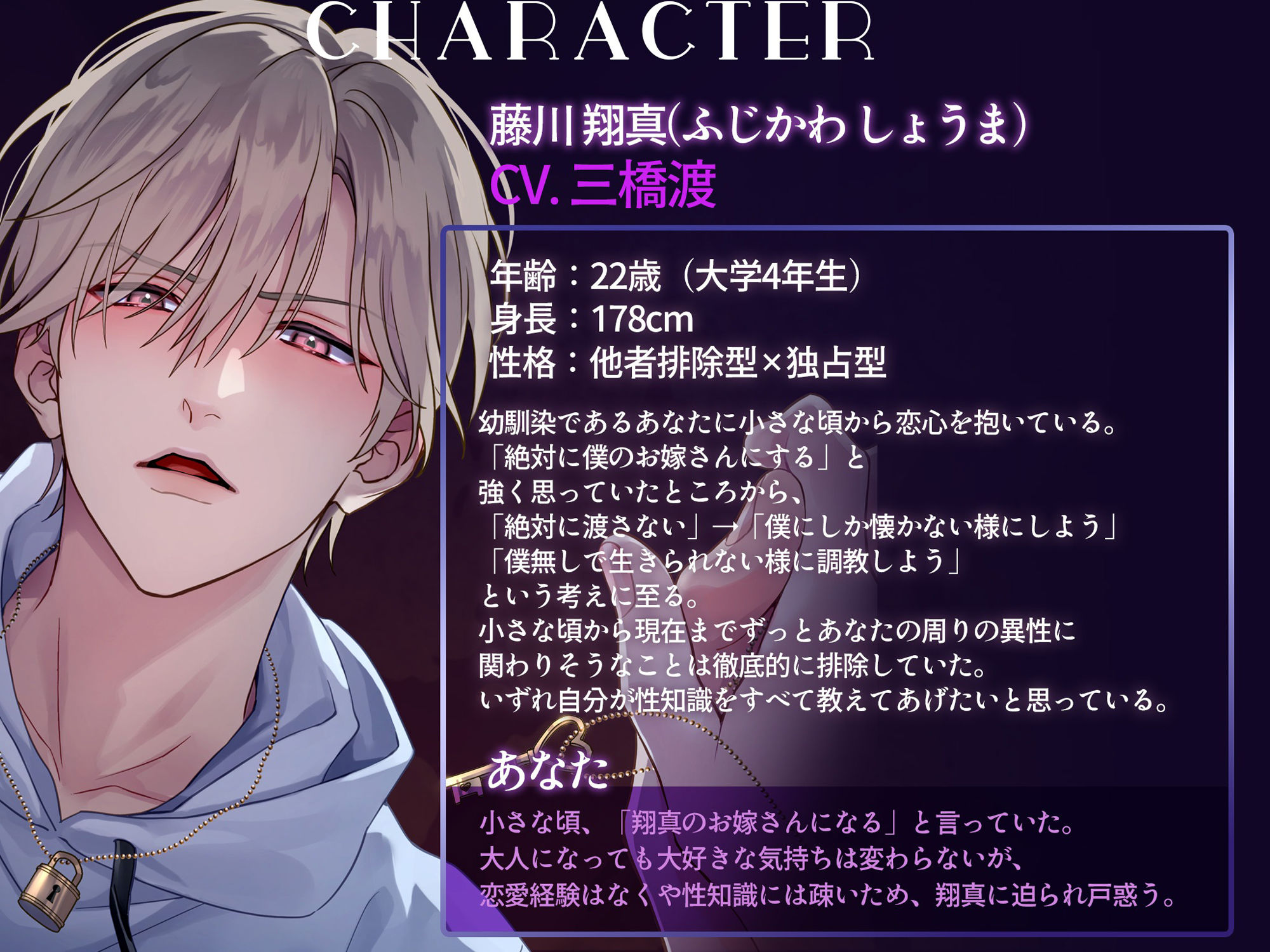 絶対に僕のお嫁さんになって〜幼馴染に調教されてグズグズになるまでお仕置きえっち〜※結婚不可避※