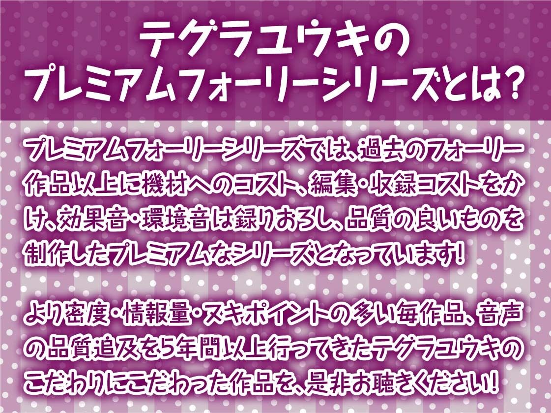 【オホ声応援えっち】チアハメ。〜彼氏持ちチアJKのドスケベ応援喘ぎオホ声〜