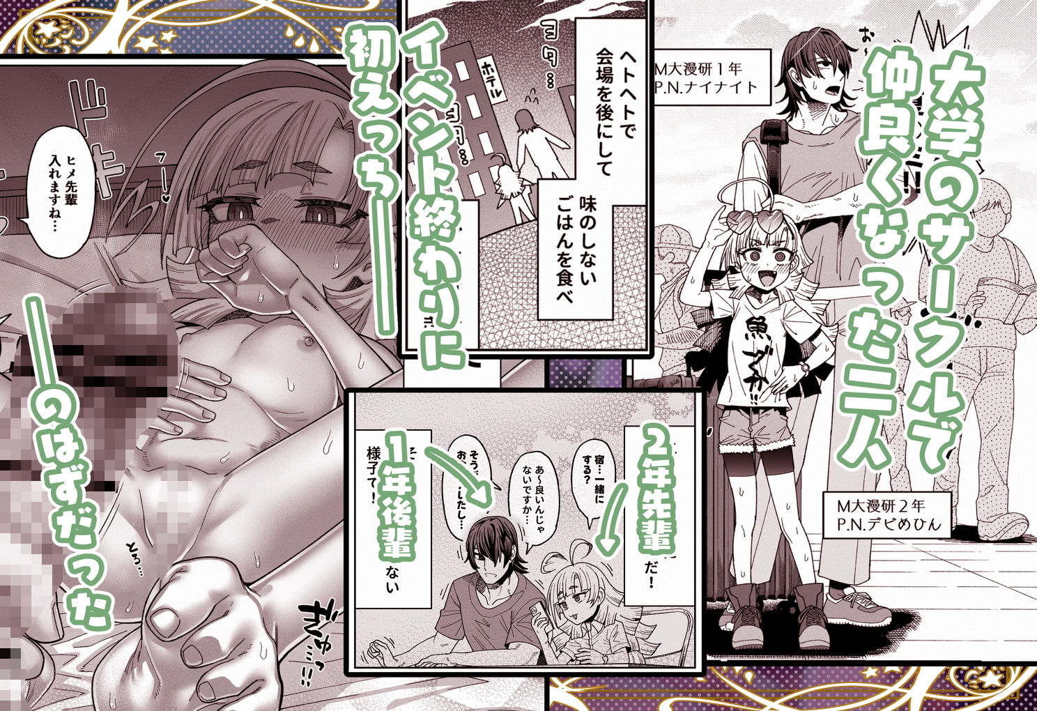 今は〇さなお姫様