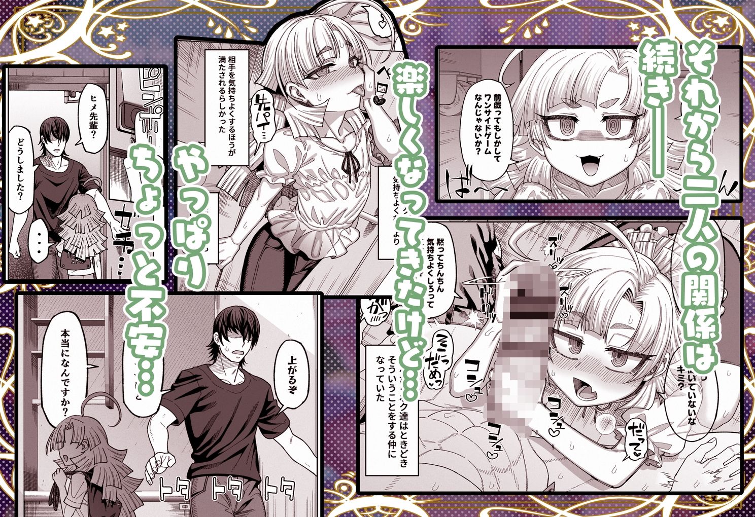 今は〇さなお姫様