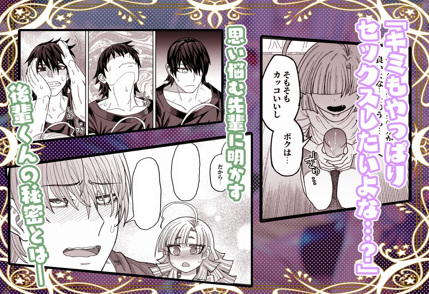 今は〇さなお姫様