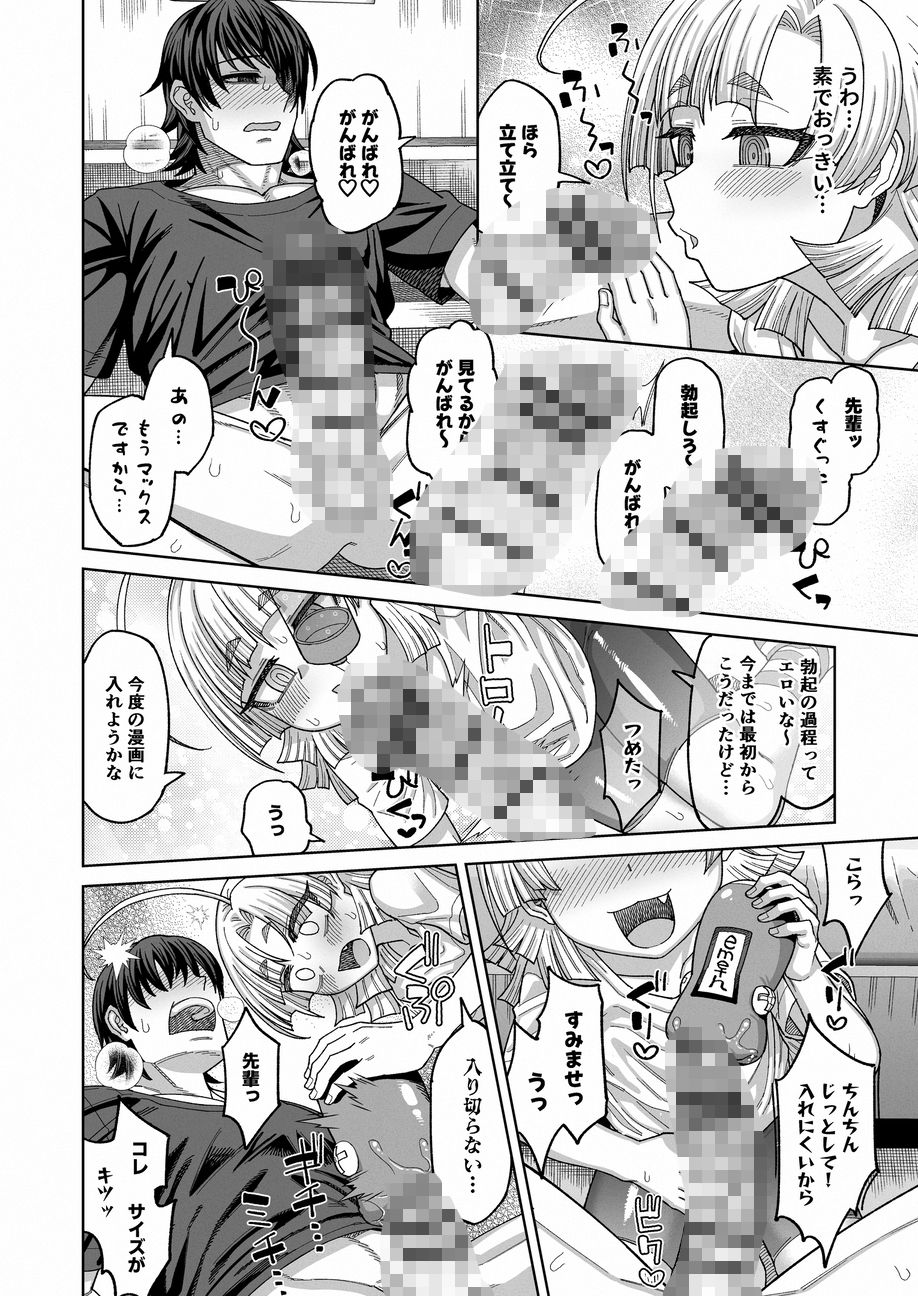 今は〇さなお姫様