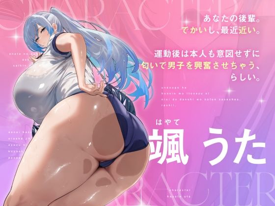 あなたが射精（お漏らし）するときに言われたい言葉