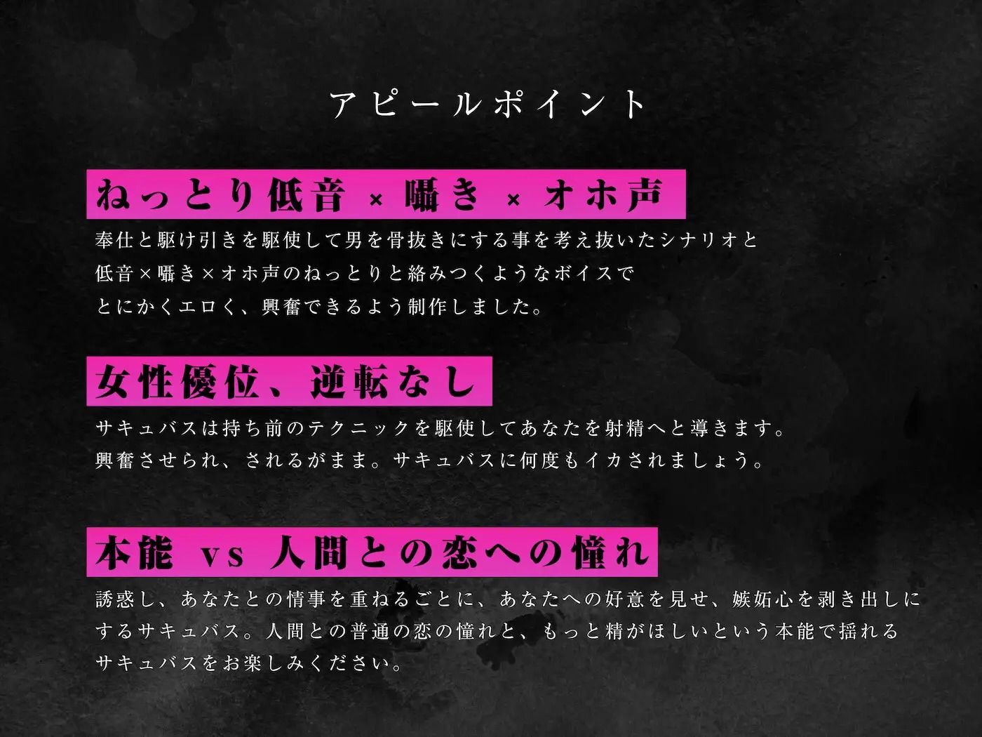 【焦らし騎乗位＆カス舐めフェラアニメ付き】低音オホ声イキ狂いサキュバスのねっとり囁き精液搾取 【Live2D ＆ KU100バイノーラル】