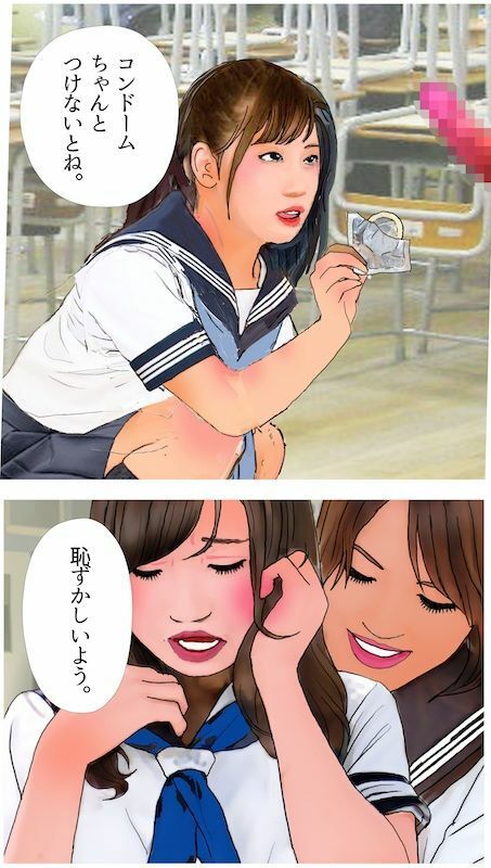 ＜漫画と朗読セット＞男の娘漫画「セーラー服SM短編マンガ集」