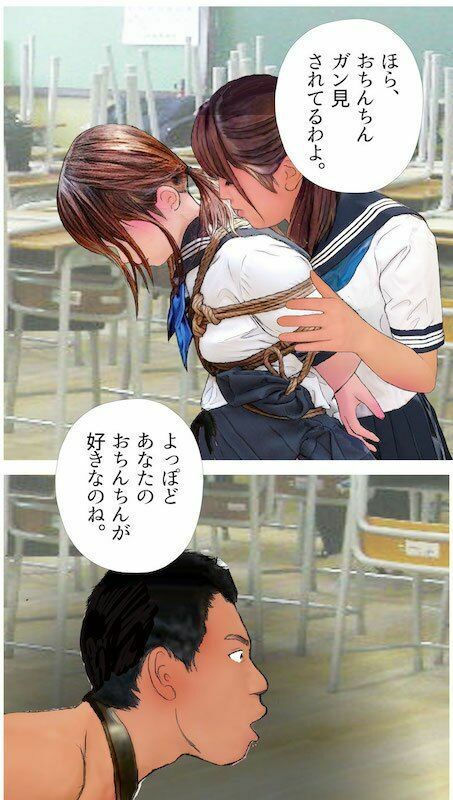 ＜漫画と朗読セット＞男の娘漫画「セーラー服SM短編マンガ集」
