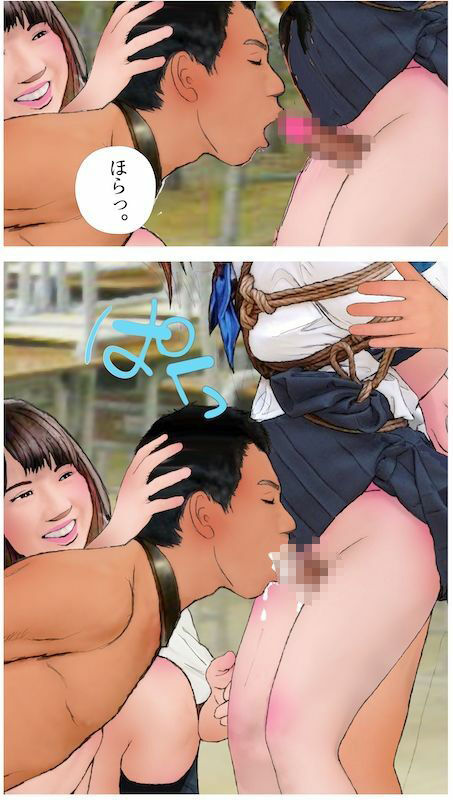 ＜漫画と朗読セット＞男の娘漫画「セーラー服SM短編マンガ集」