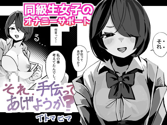 オリジナル女子校生ボテ腹マンガ合同 〜妊娠少女たちの記録〜