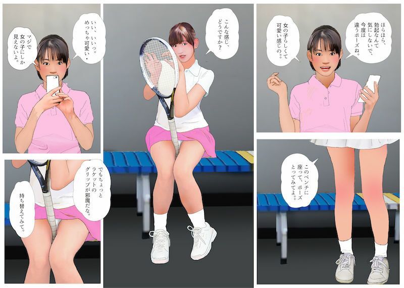＜漫画と朗読セット＞男の娘漫画『女の子になりたいから』