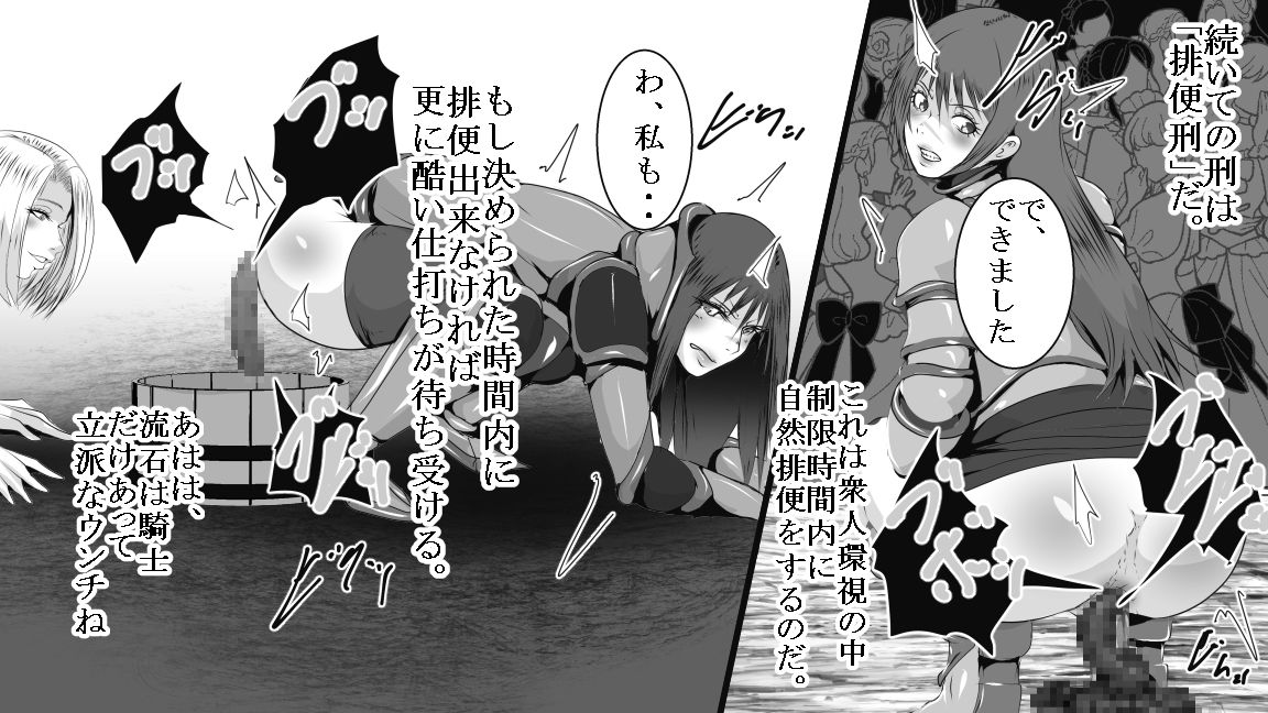 王女SM拷問1〜3セット全54P