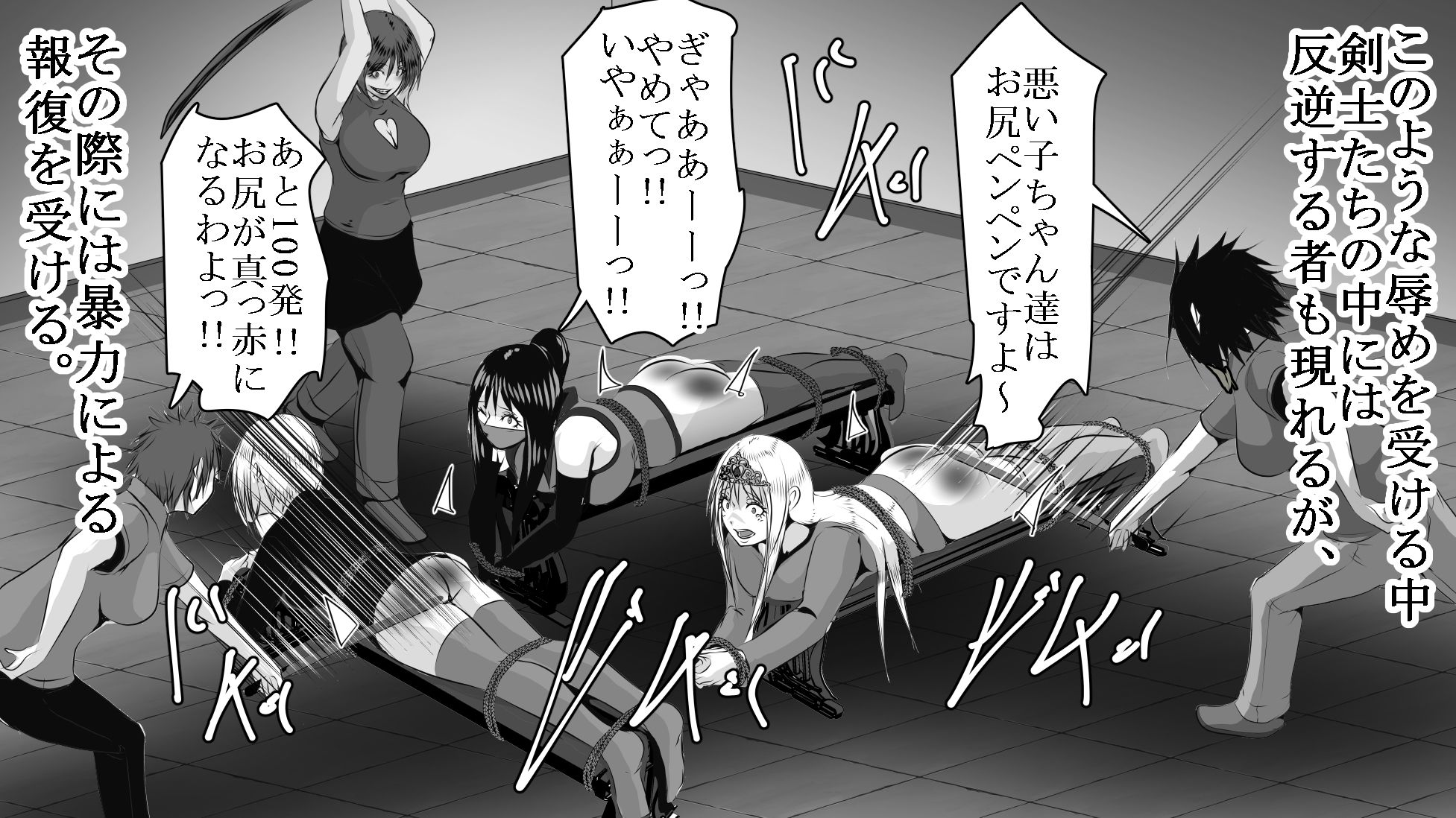 王女SM拷問1〜3セット全54P