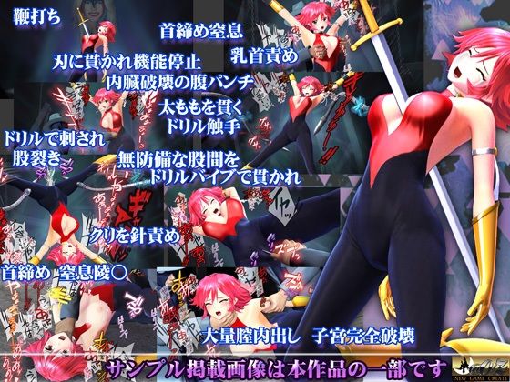 ［スマホ対応］完全破壊ムービーズ HDリマスター版