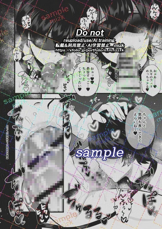 高身長メスお兄さんは彼氏のことが想像以上にめっちゃ好き2